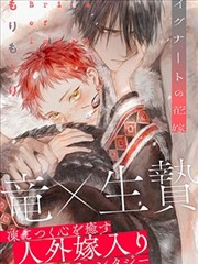 《镖人》海报